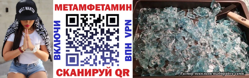 АМФЕТАМИН 97% Бабаево