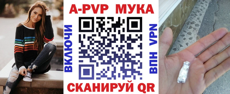 Alpha PVP кристаллы  мега как войти  Бабаево  магазин   