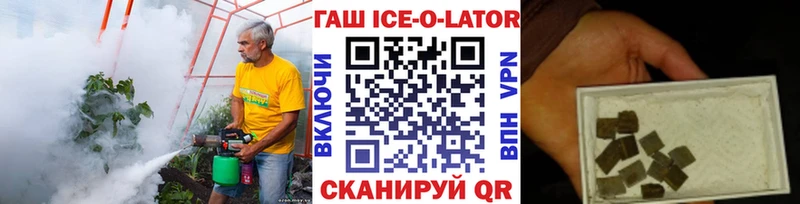 Гашиш гарик  мега ссылки  Бабаево  где продают наркотики 