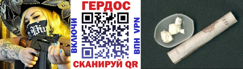 ГЕРОИН Афган  где купить   Бабаево 