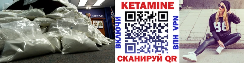 MEGA онион Бабаево КЕТАМИН VHQ
