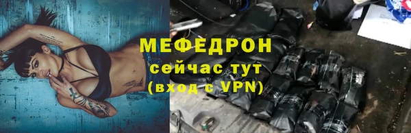 эйфоретик Рославль