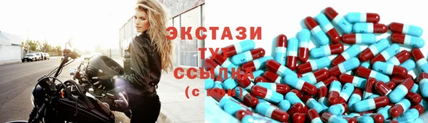ПСИЛОЦИБИНОВЫЕ ГРИБЫ Алексеевка