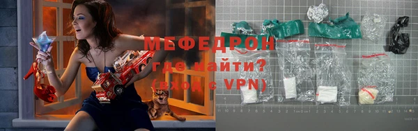 эйфоретик Рославль