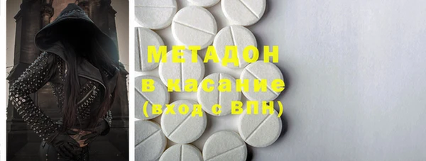 метадон Алексин