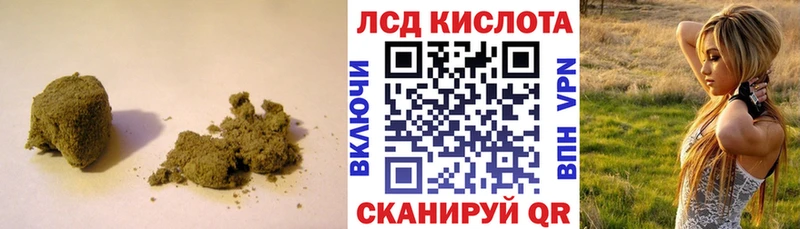 MEGA рабочий сайт  Бабаево  LSD-25 экстази кислота 