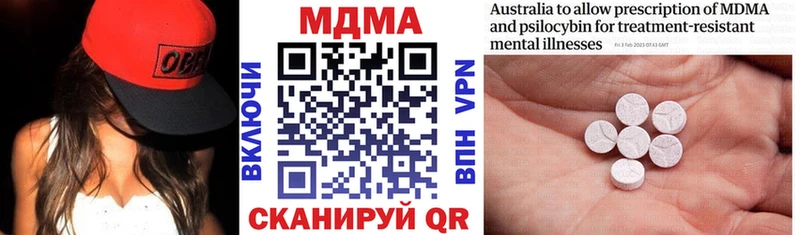 МДМА VHQ  блэк спрут рабочий сайт  Бабаево 