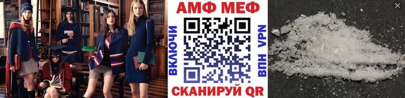блэк спрут сайт  Бабаево  Первитин винт 