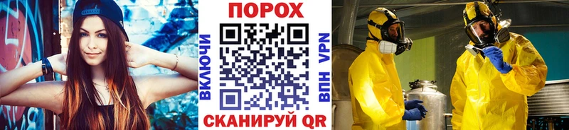 Первитин Декстрометамфетамин 99.9% Бабаево