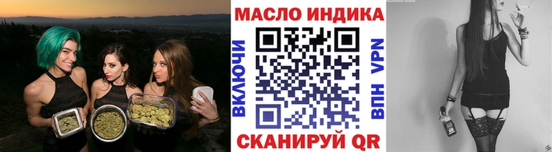 Дистиллят ТГК жижа сколько стоит Бабаево