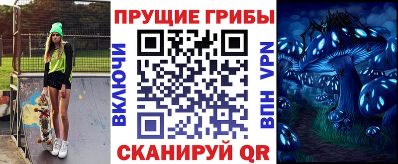 Галлюциногенные грибы MAGIC MUSHROOMS Бабаево