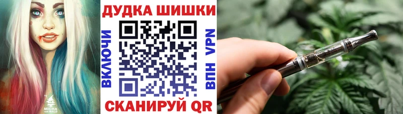 Каннабис Amnesia купить закладку Бабаево